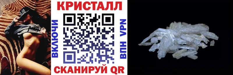 АМФ 97%  наркошоп  Чкаловск 