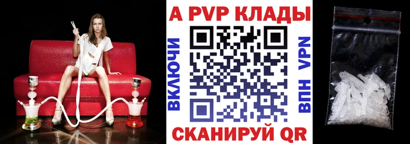 Alfa_PVP крисы CK  Чкаловск 