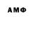 Кодеин напиток Lean (лин) Amadi 0ne