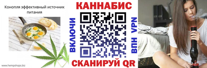 это Telegram  Чкаловск  Cannafood конопля  OMG онион 