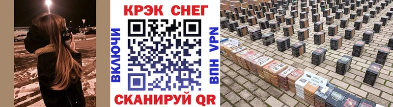 где можно купить наркотик  Чкаловск  гидра как зайти  Cocaine Эквадор 