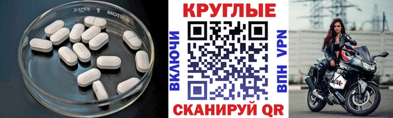 shop наркотические препараты  Чкаловск  Экстази 280мг 