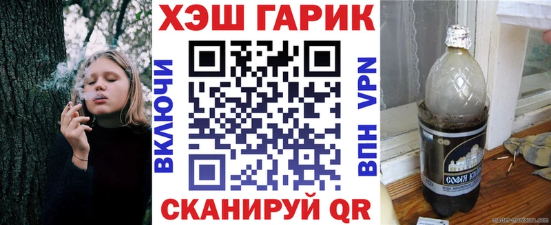 купить наркотики цена  Чкаловск  Гашиш индика сатива 