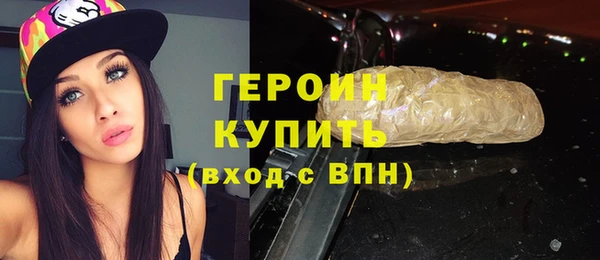 соль курить ск Нягань