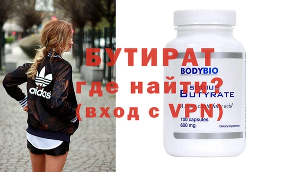 мескалин Няндома