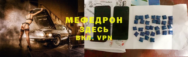 соль курить ск Нягань