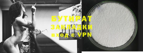 соль курить ск Нягань
