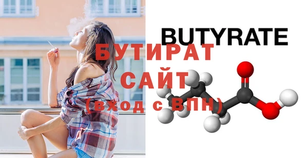 мескалин Няндома