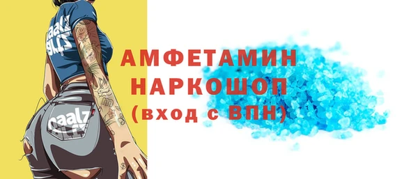 альфа пвп Осинники