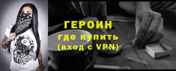 мескалин Няндома