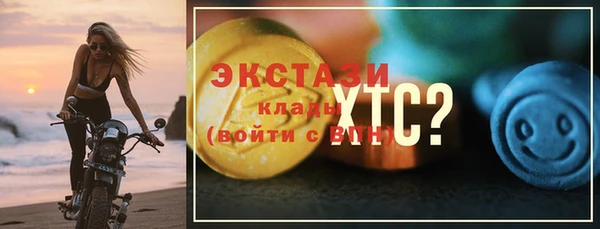 соль курить ск Нягань