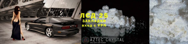 скорость mdpv Нязепетровск