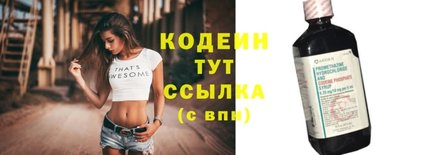 соль курить ск Нягань