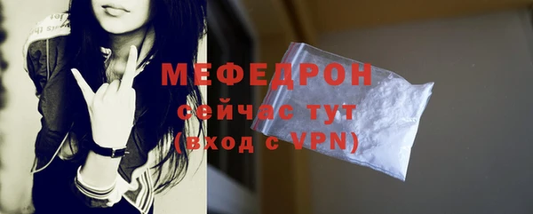 мескалин Няндома