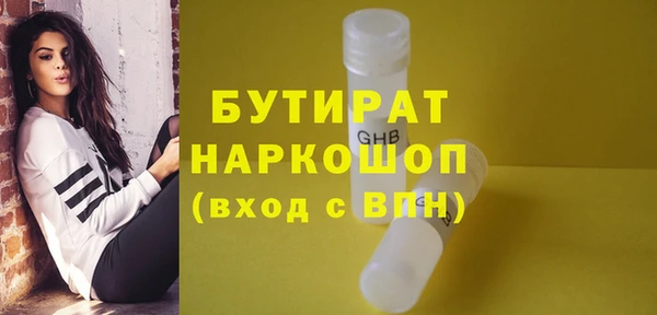 мескалин Няндома