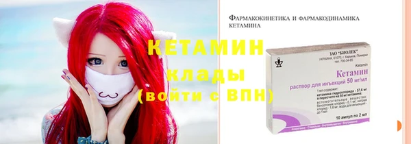 альфа пвп Осинники