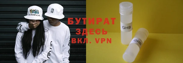 мет Осташков