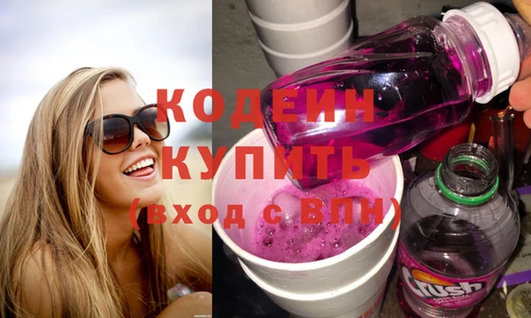 мескалин Няндома