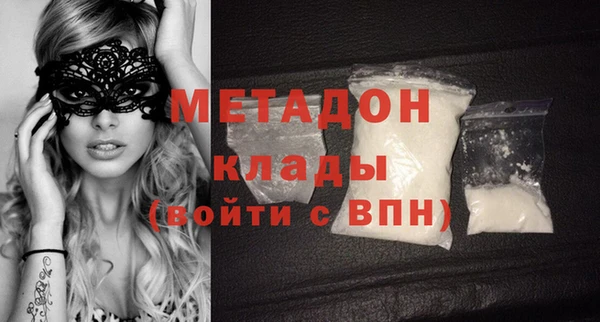альфа пвп Осинники