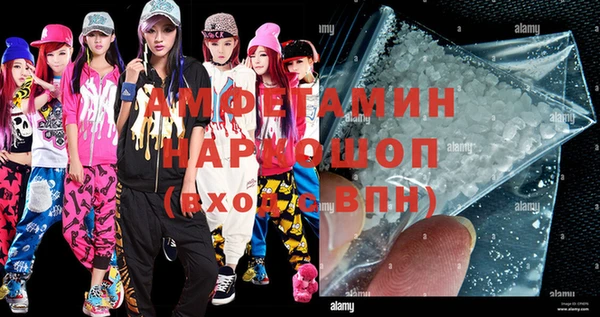соль курить ск Нягань