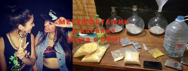 альфа пвп Осинники