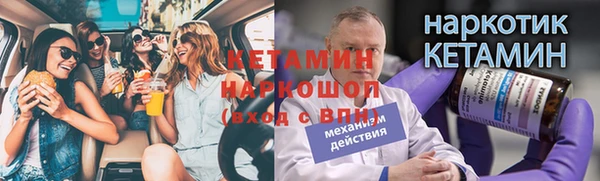 мескалин Няндома