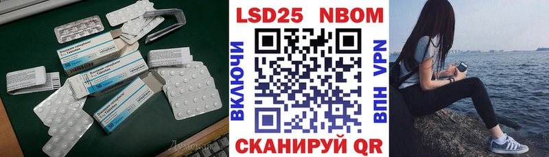 LSD-25 экстази ecstasy  цены наркотик  Чкаловск 