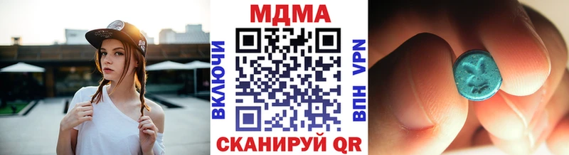 МДМА кристаллы  Чкаловск 