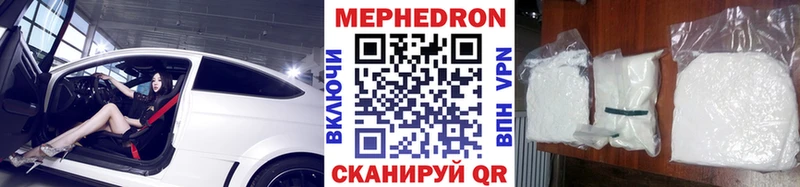 Меф VHQ  Чкаловск 