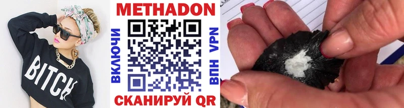 Метадон белоснежный  мориарти официальный сайт  Чкаловск  где купить  