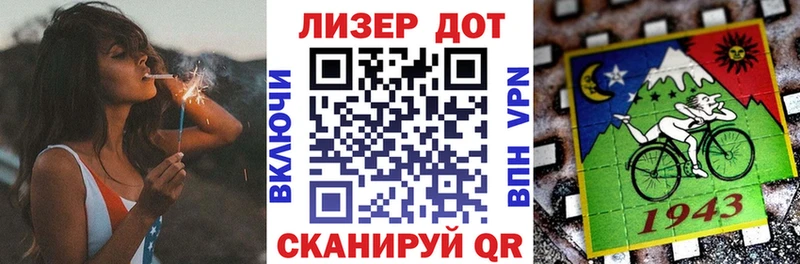 Марки N-bome 1,8мг Чкаловск