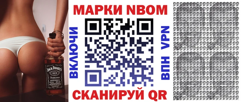 Марки 25I-NBOMe 1,5мг  Чкаловск 