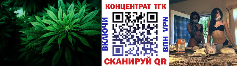 ТГК вейп с тгк  дарнет шоп  Чкаловск 
